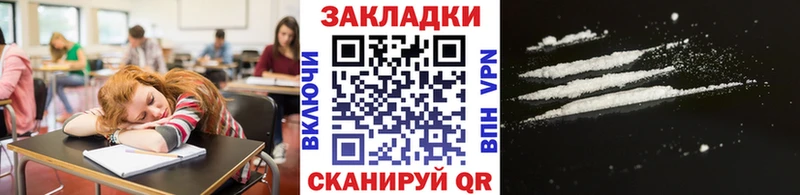 Купить закладку СОЛЬ  Псилоцибиновые грибы  Гашиш  МЕФ  Заинск