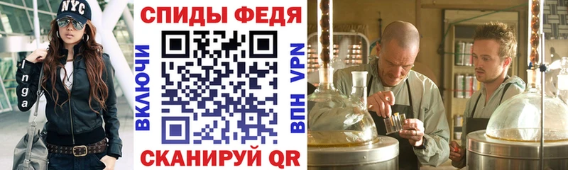 Купить  Заинск  АМФЕТАМИН VHQ 