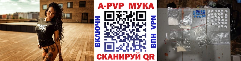 Купить закладки  Заинск  Alpha-PVP крисы CK 