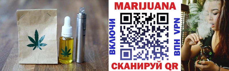 Печенье с ТГК конопля  Купить где  Заинск 