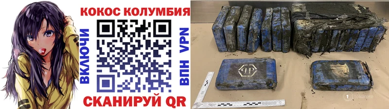 COCAIN 99%  Купить закладки  Заинск 