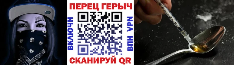 Героин Heroin  Купить где  Заинск 