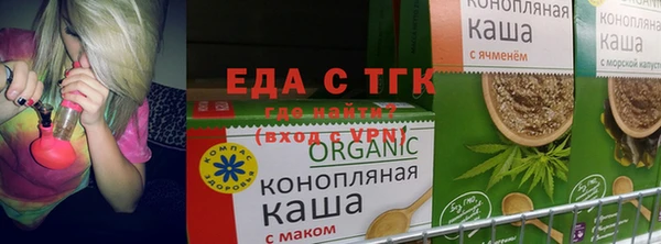 кристаллы Елизово