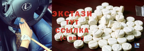бошки Елабуга