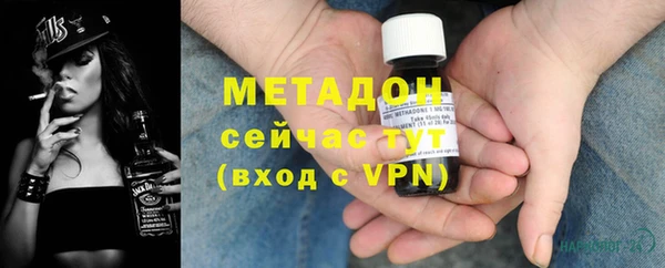 синтетический гашиш Ельня