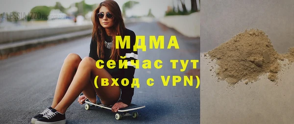 бошки Елабуга