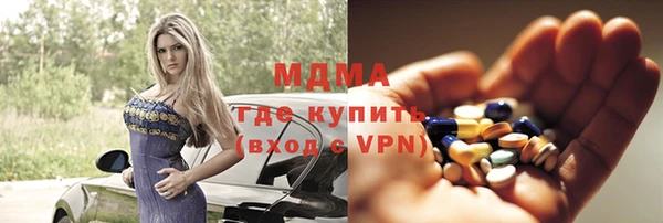 кристаллы Елизово