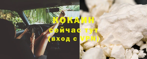 кристаллы Елизово