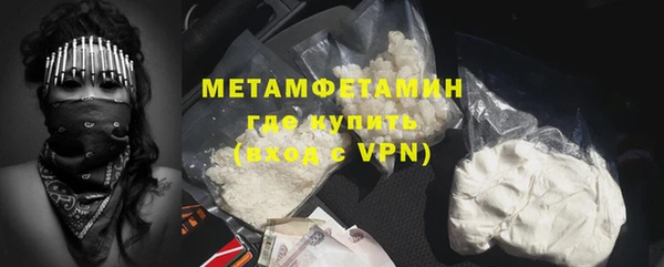 кристаллы Елизово