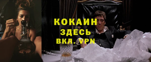 кристаллы Елизово