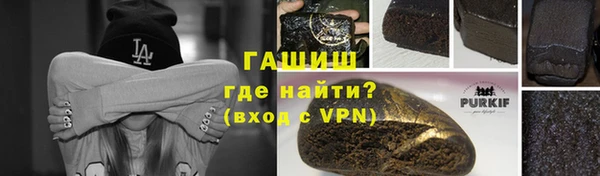 кристаллы Елизово