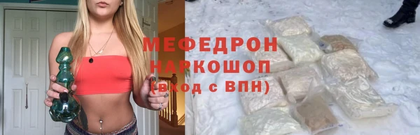 синтетический гашиш Ельня