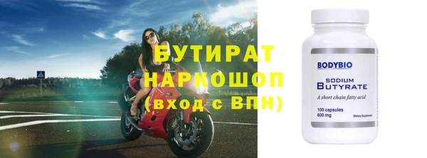 синтетический гашиш Ельня
