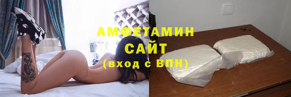 синтетический гашиш Ельня