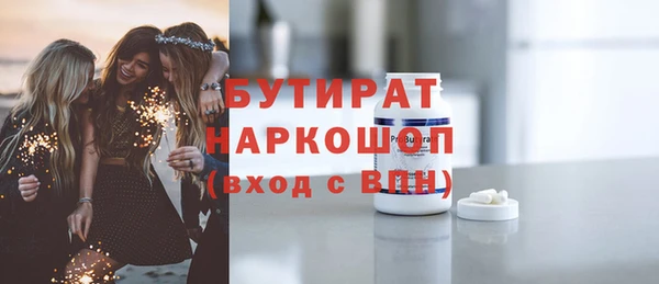 синтетический гашиш Ельня