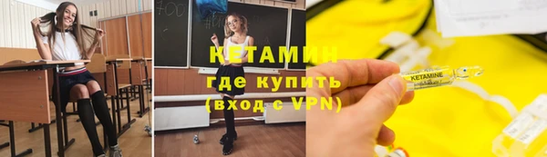 синтетический гашиш Ельня