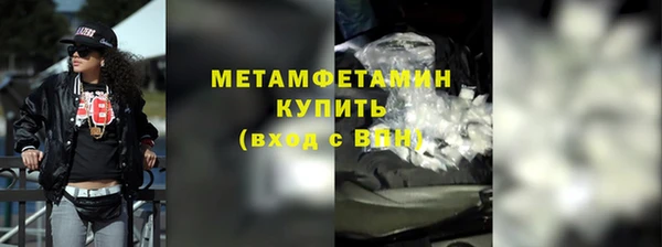 бошки Елабуга