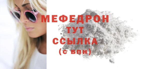 синтетический гашиш Ельня