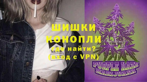кристаллы Елизово