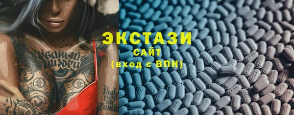 бошки Елабуга