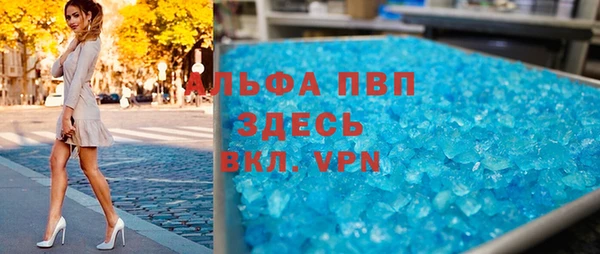 синтетический гашиш Ельня
