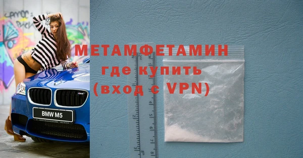 бошки Елабуга