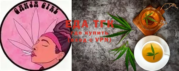кристаллы Елизово