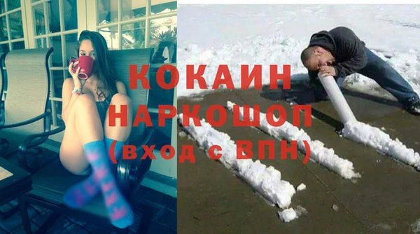 кристаллы Елизово