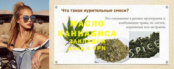 кристаллы Елизово