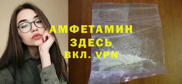 кристаллы Елизово