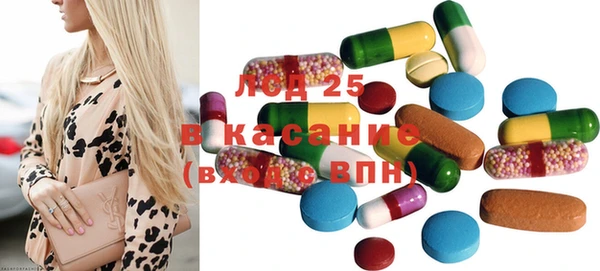 кристаллы Елизово