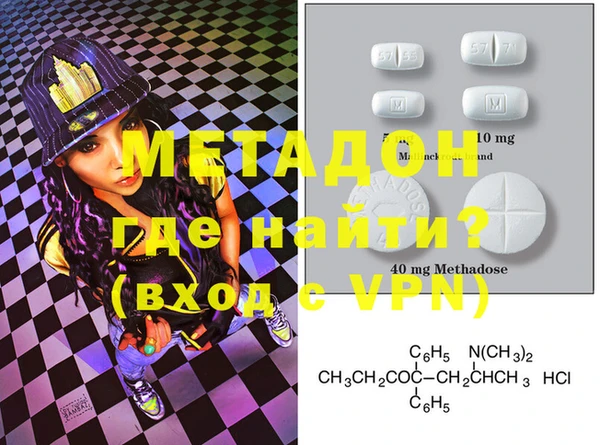 синтетический гашиш Ельня