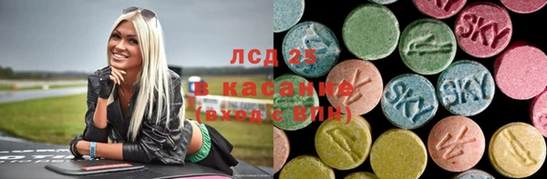 кристаллы Елизово