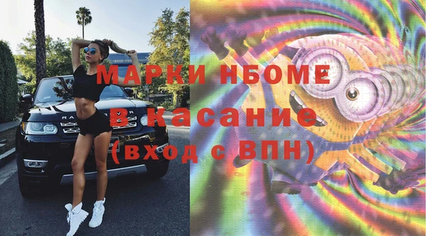 кристаллы Елизово