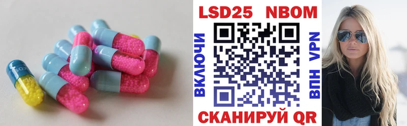 Купить закладки  Заинск  LSD-25 экстази ecstasy 