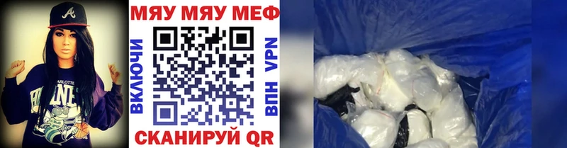 Купить закладки  Заинск  Мефедрон 4 MMC 