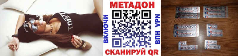Купить  Заинск  Метадон белоснежный 