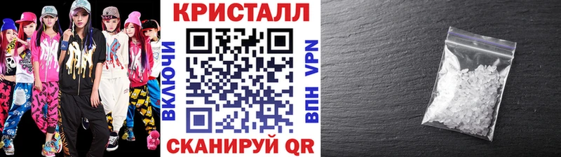 МЕТАМФЕТАМИН пудра  Купить закладки  Заинск 