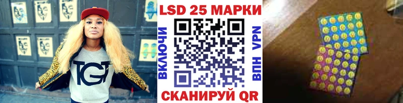 Марки N-bome 1,8мг  Купить закладки  Заинск 