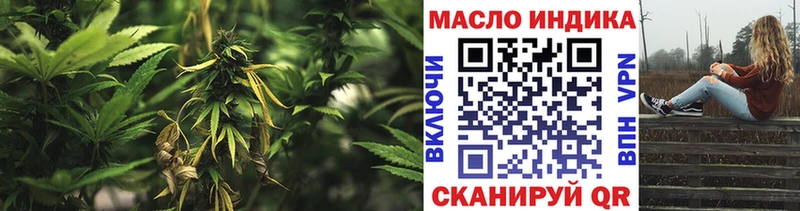 Дистиллят ТГК гашишное масло  Купить  Заинск 